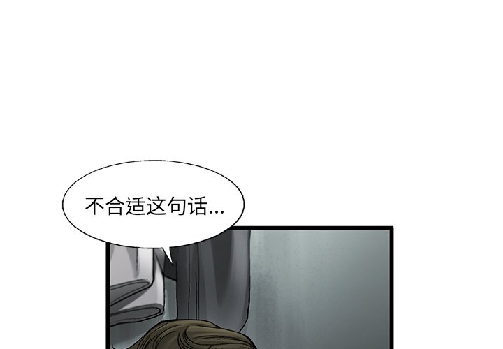 第13話 - 第3张
