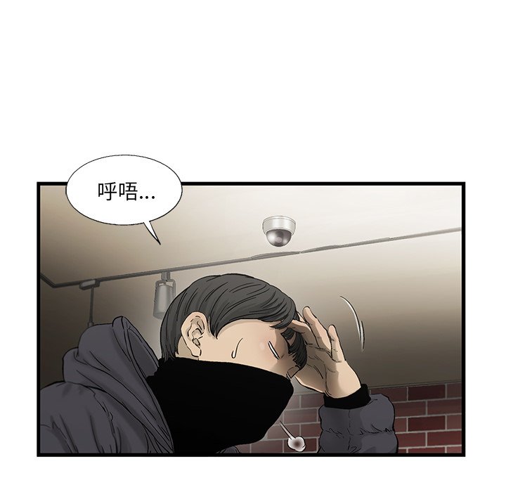 第13話 - 第30张