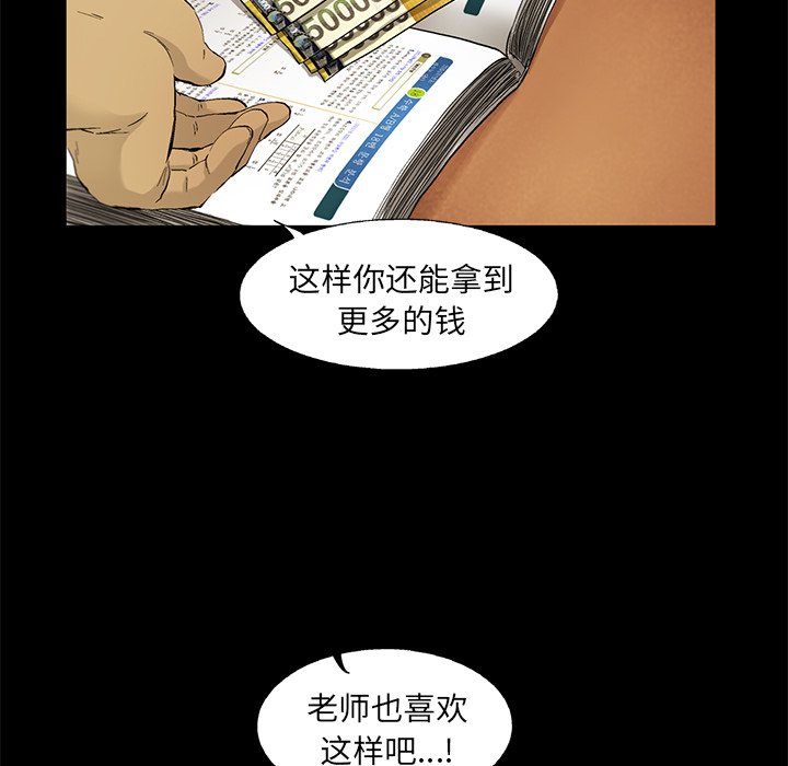第13話 - 第37张