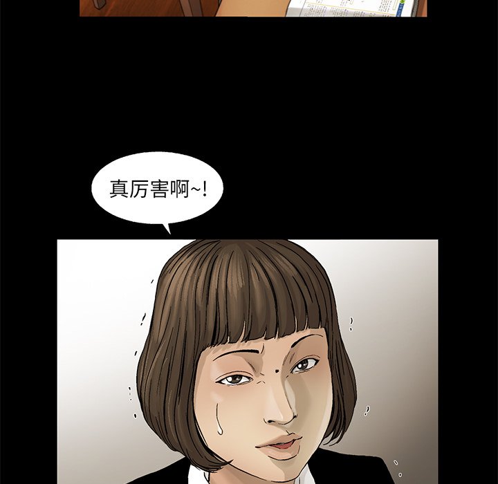 第13話 - 第39张