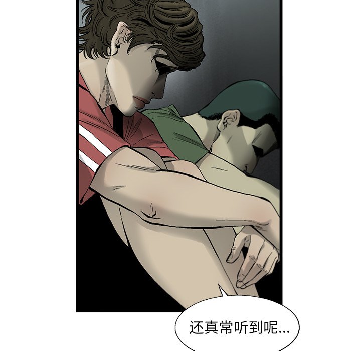 第13話 - 第4张