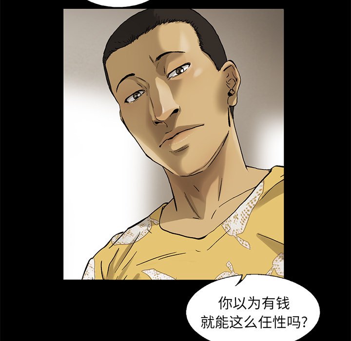 第13話 - 第41张