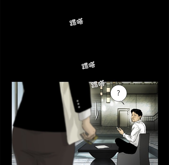 第13話 - 第44张