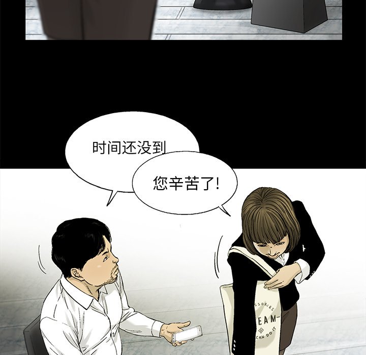 第13話 - 第45张