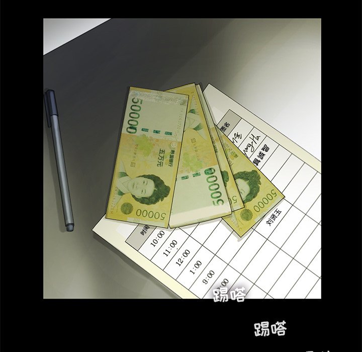 第13話 - 第47张