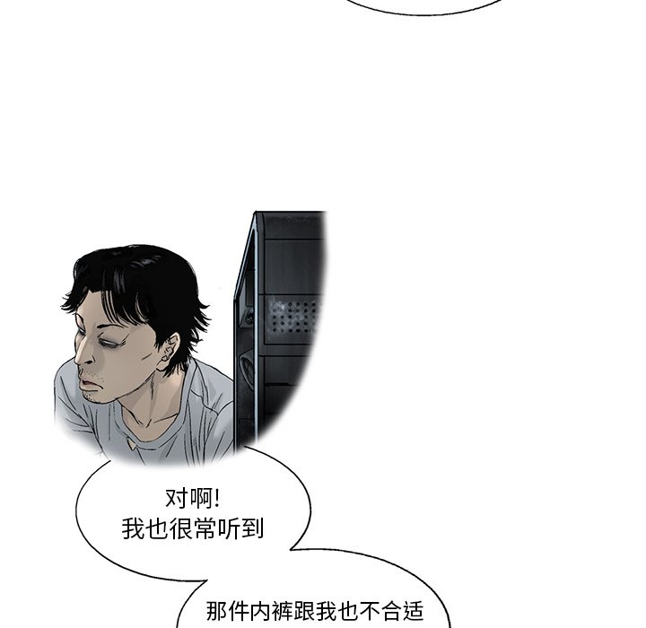 第13話 - 第5张