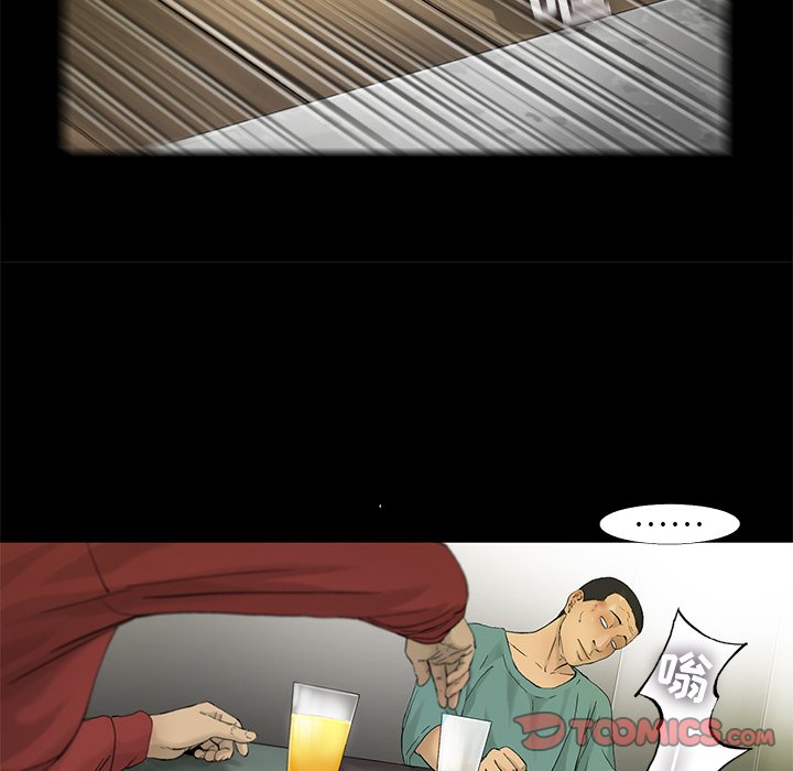 第13話 - 第57张