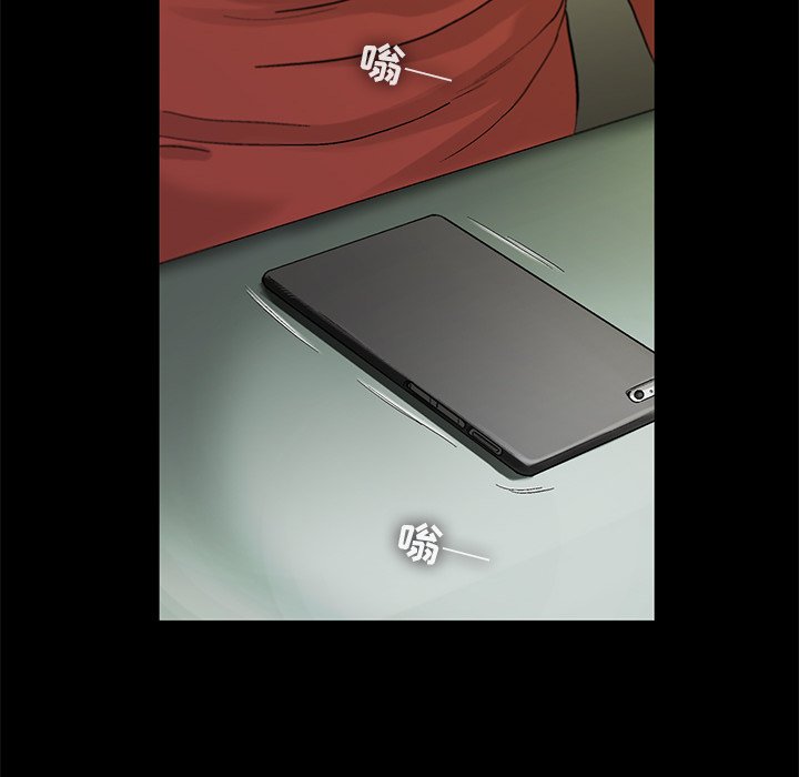 第13話 - 第59张