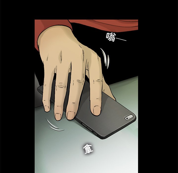 第13話 - 第60张