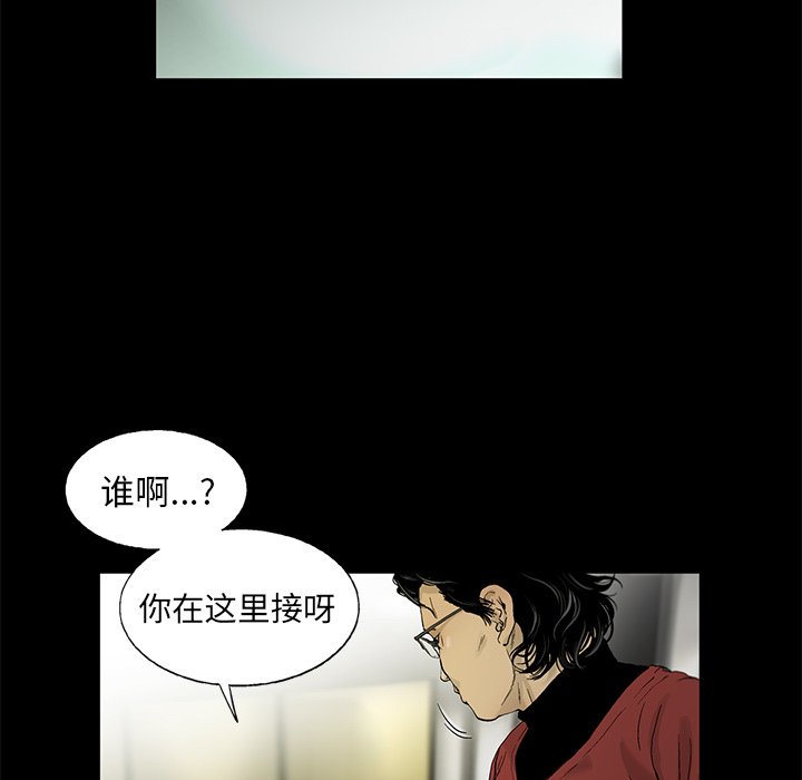 第13話 - 第61张
