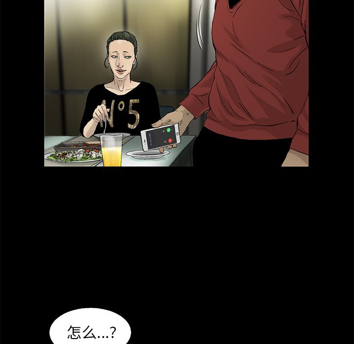 第13話 - 第62张