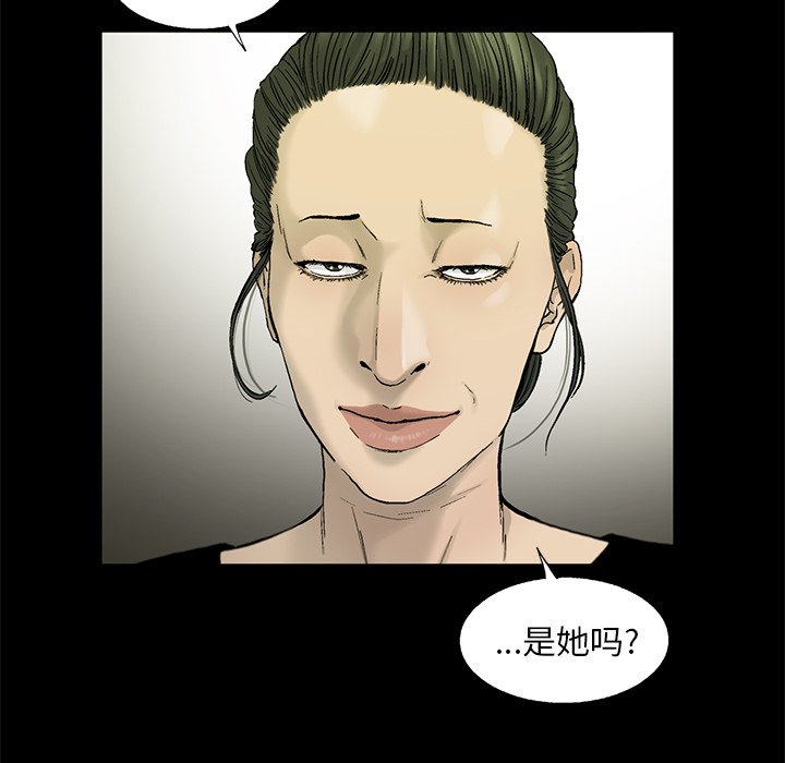 第13話 - 第63张