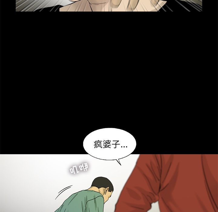 第13話 - 第65张