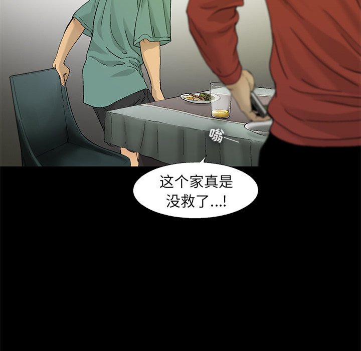 第13話 - 第66张