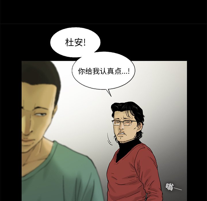 第13話 - 第67张