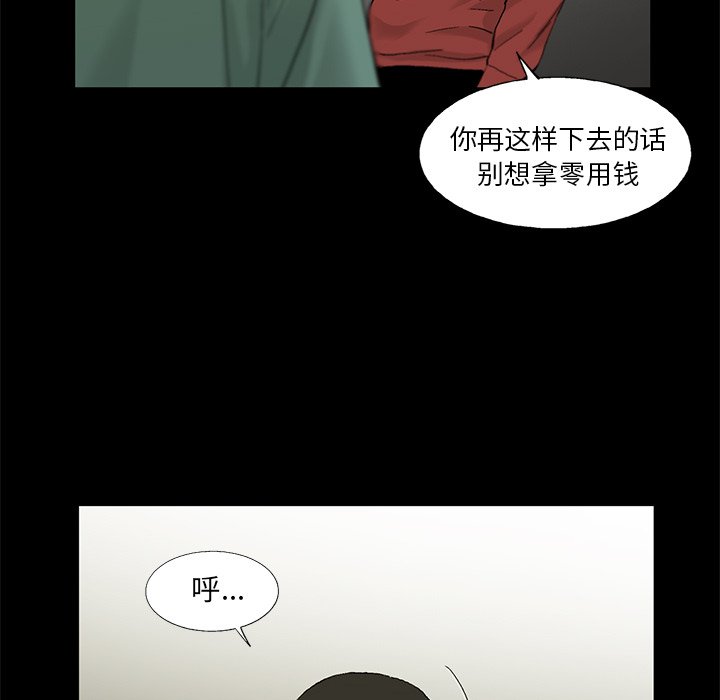 第13話 - 第68张
