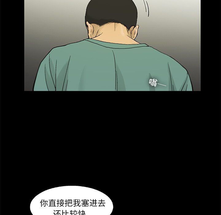 第13話 - 第69张