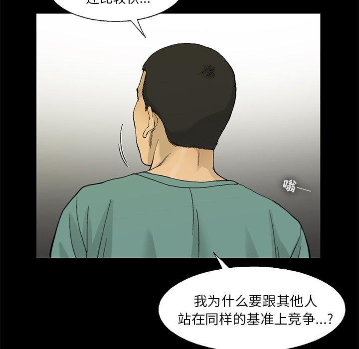 第13話 - 第70张