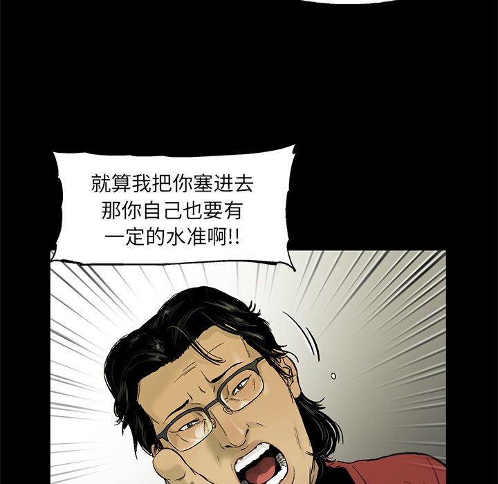 第13話 - 第71张