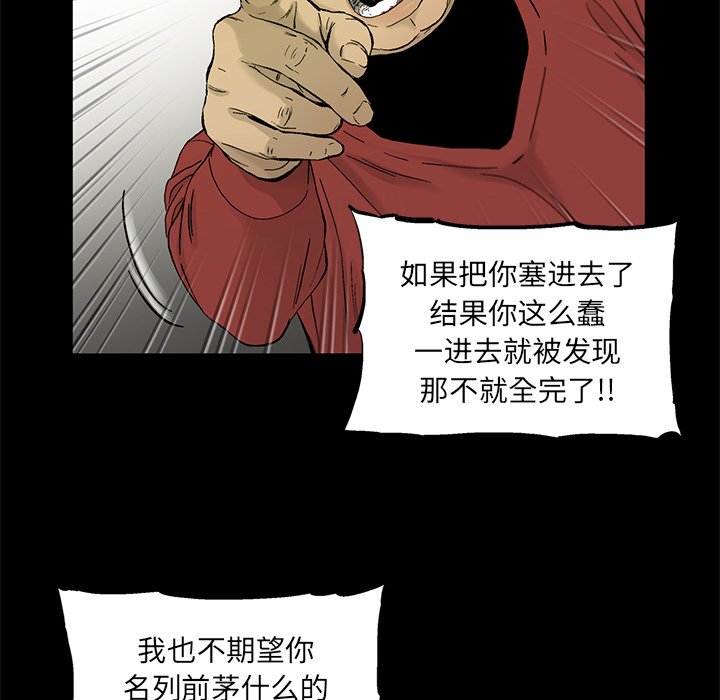 第13話 - 第72张