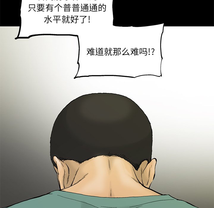 第13話 - 第73张