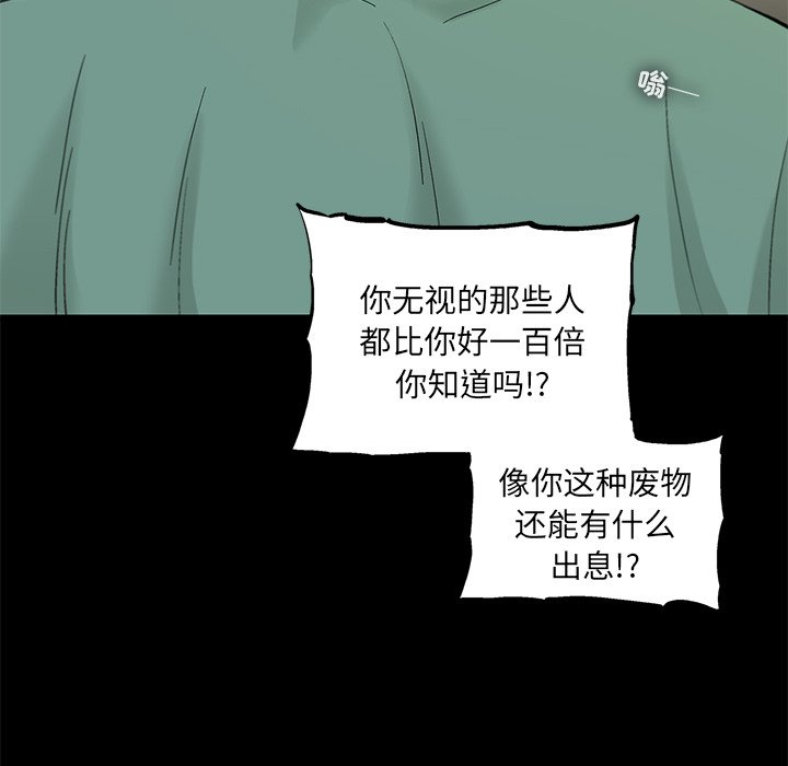 第13話 - 第74张