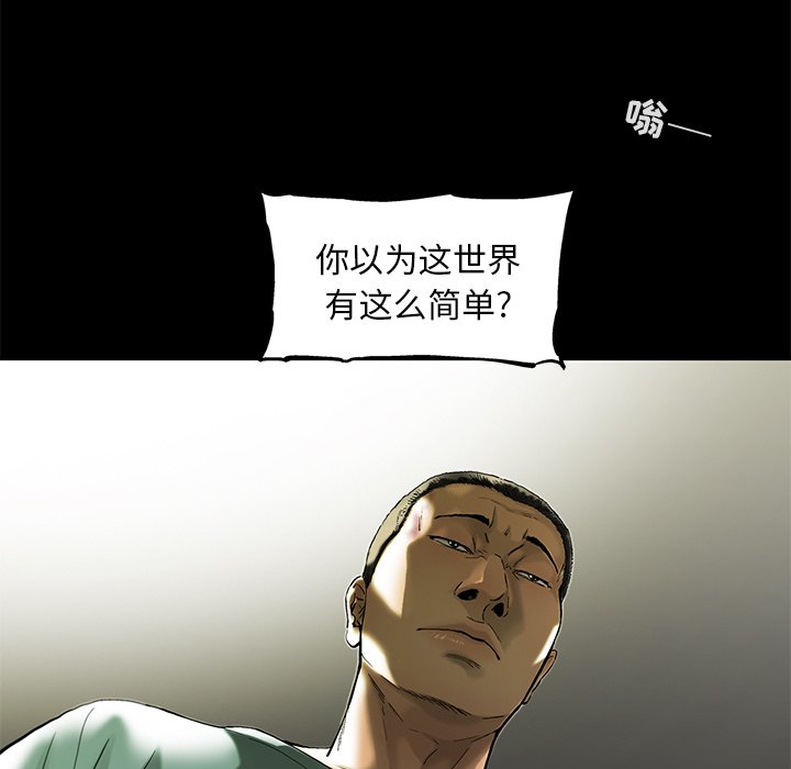 第13話 - 第75张