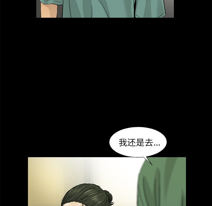 第13話 - 第79张