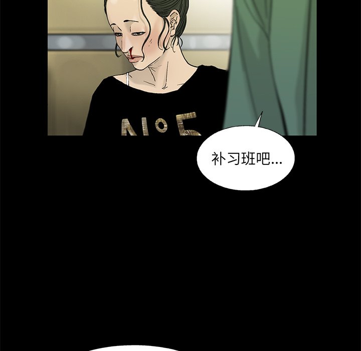 第13話 - 第80张
