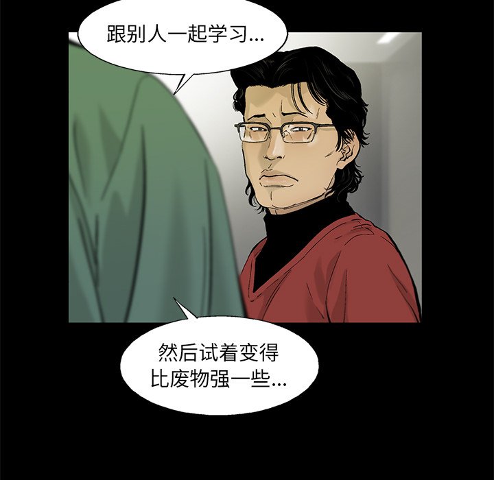 第13話 - 第81张