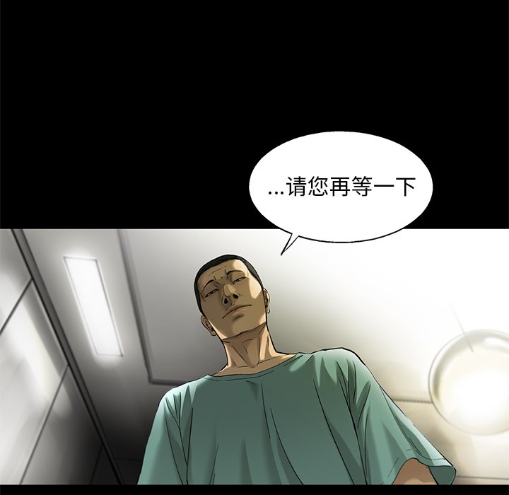 第13話 - 第82张