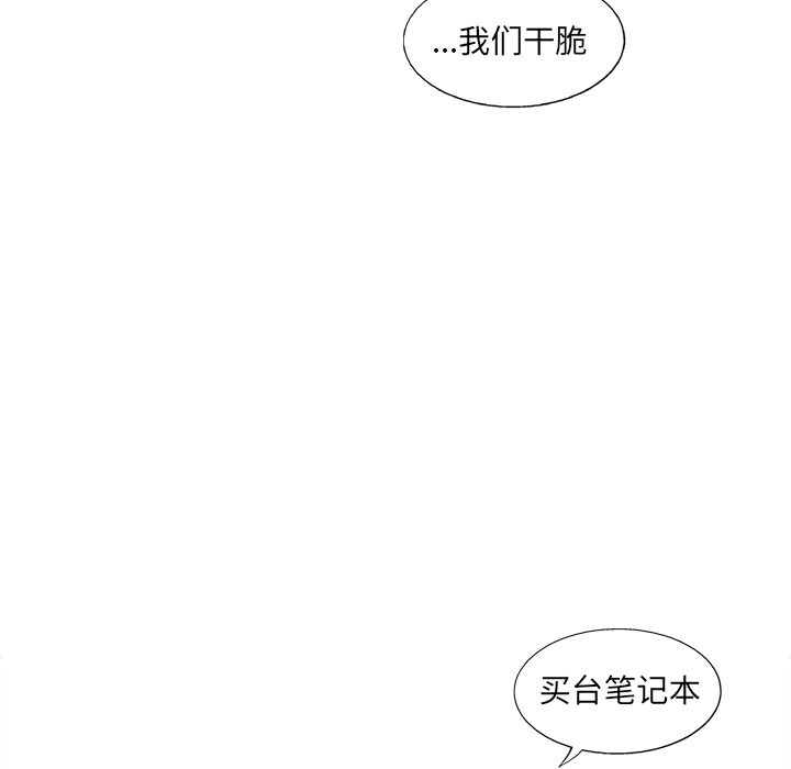 第13話 - 第9张