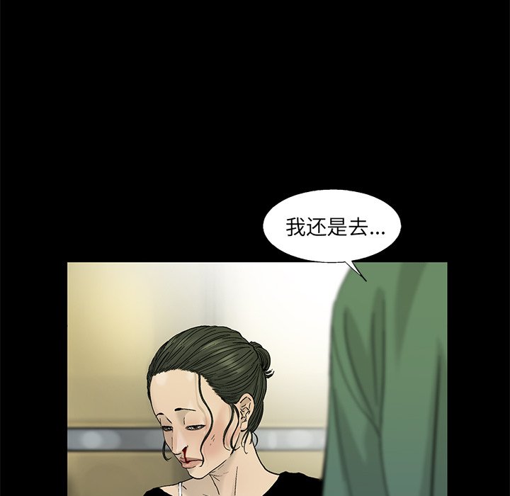 第14話 - 第12张