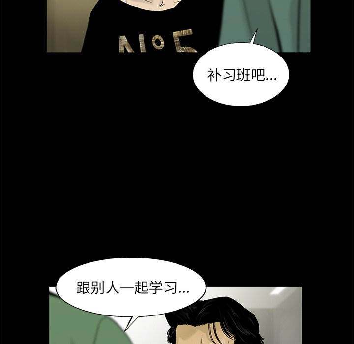 第14話 - 第13张