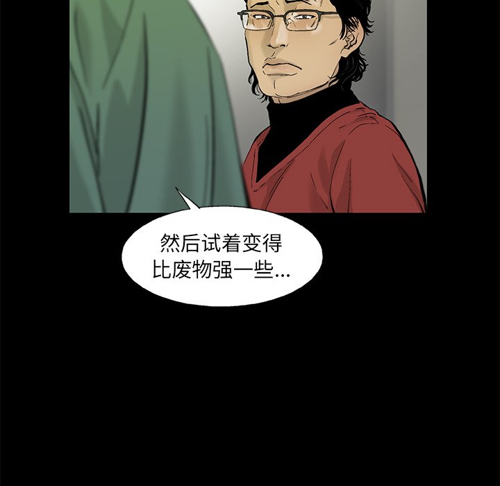 第14話 - 第14张