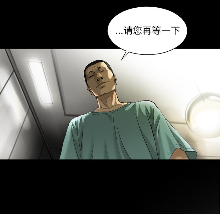 第14話 - 第15张