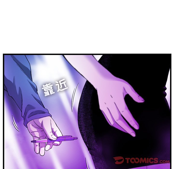 第14話 - 第29张