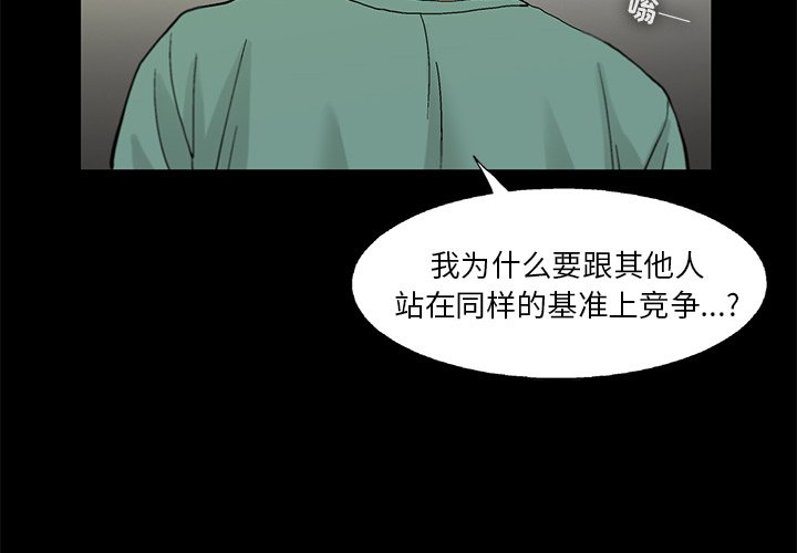 第14話 - 第3张