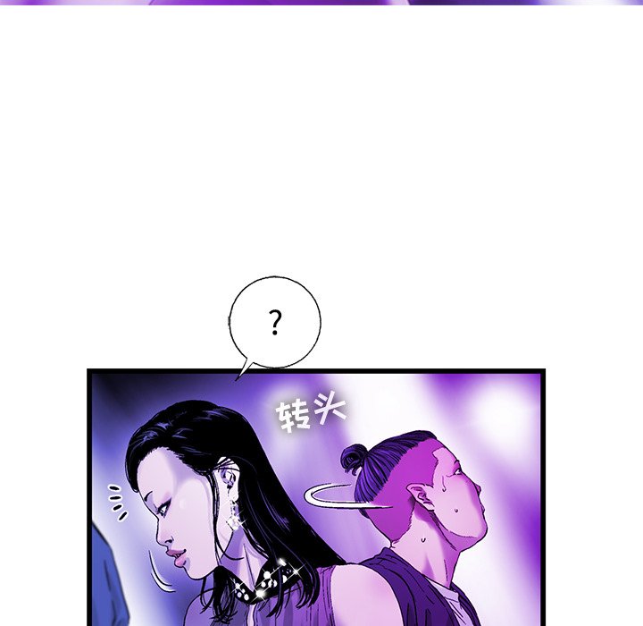 第14話 - 第32张