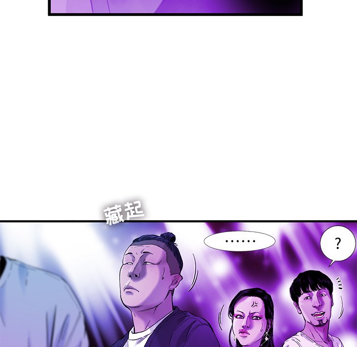 第14話 - 第35张