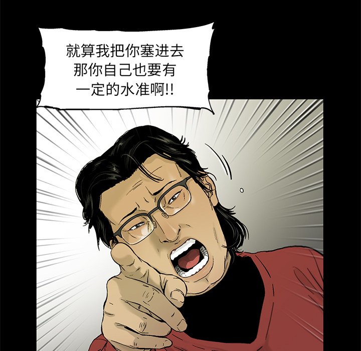 第14話 - 第4张
