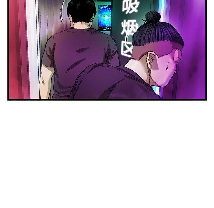 第14話 - 第40张