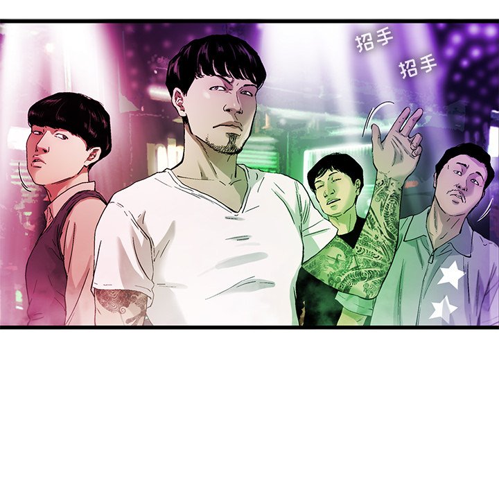 第14話 - 第41张