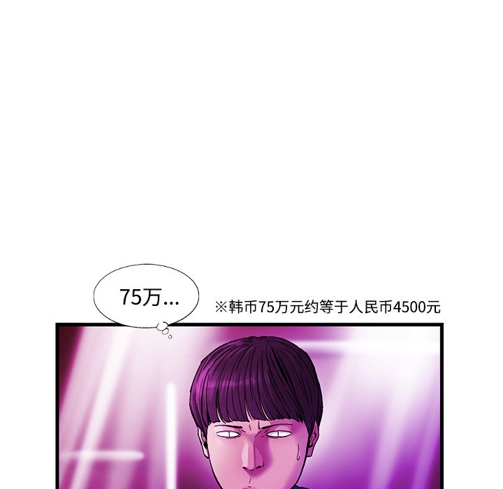 第14話 - 第42张
