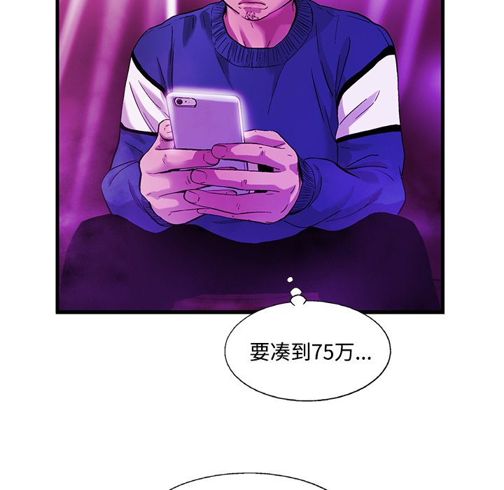 第14話 - 第43张