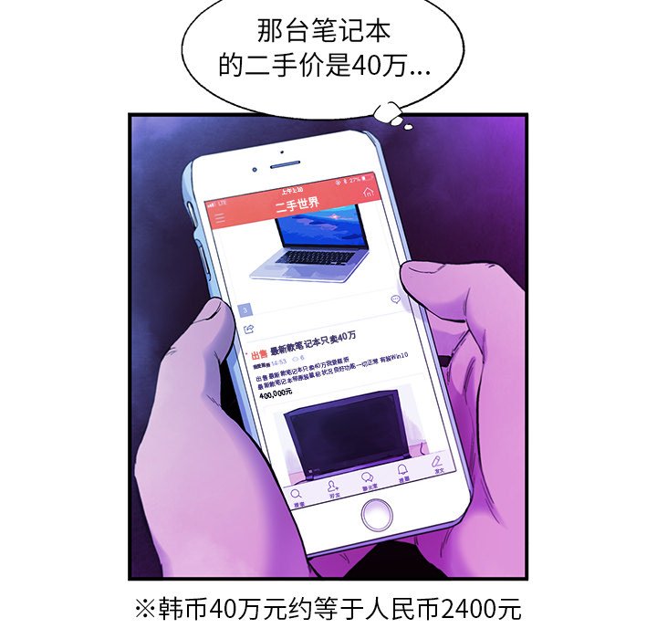 第14話 - 第44张