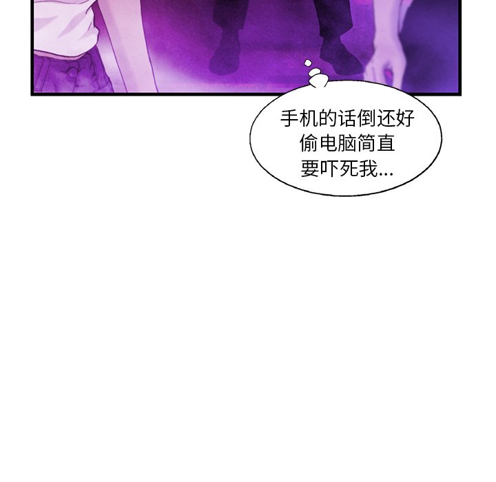 第14話 - 第46张