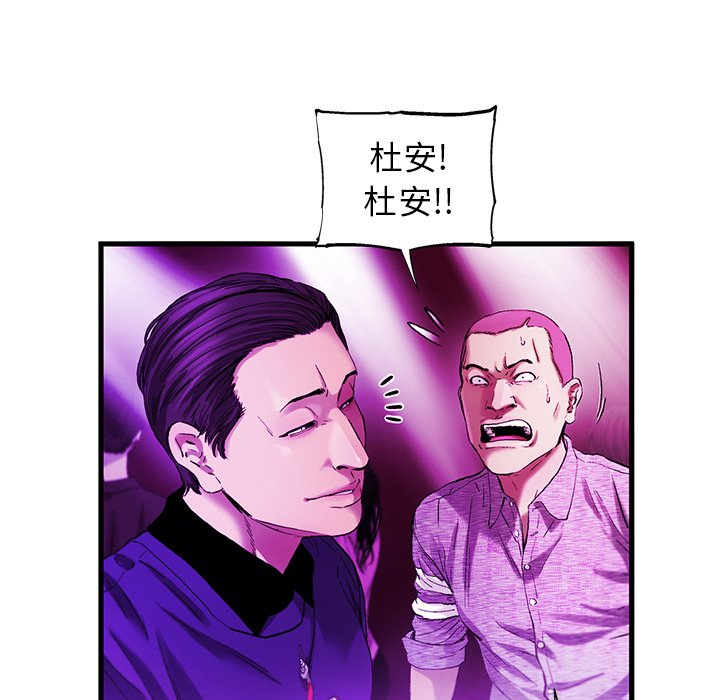 第14話 - 第47张