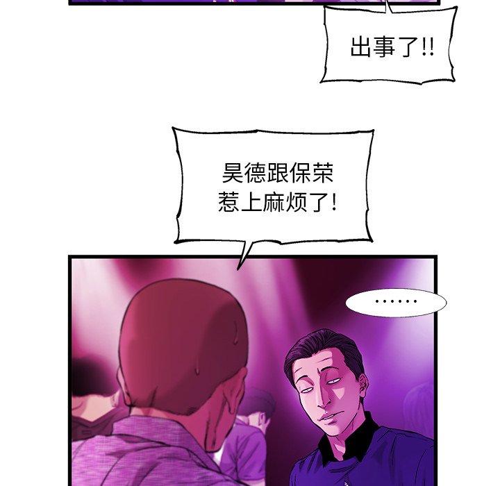 第14話 - 第48张