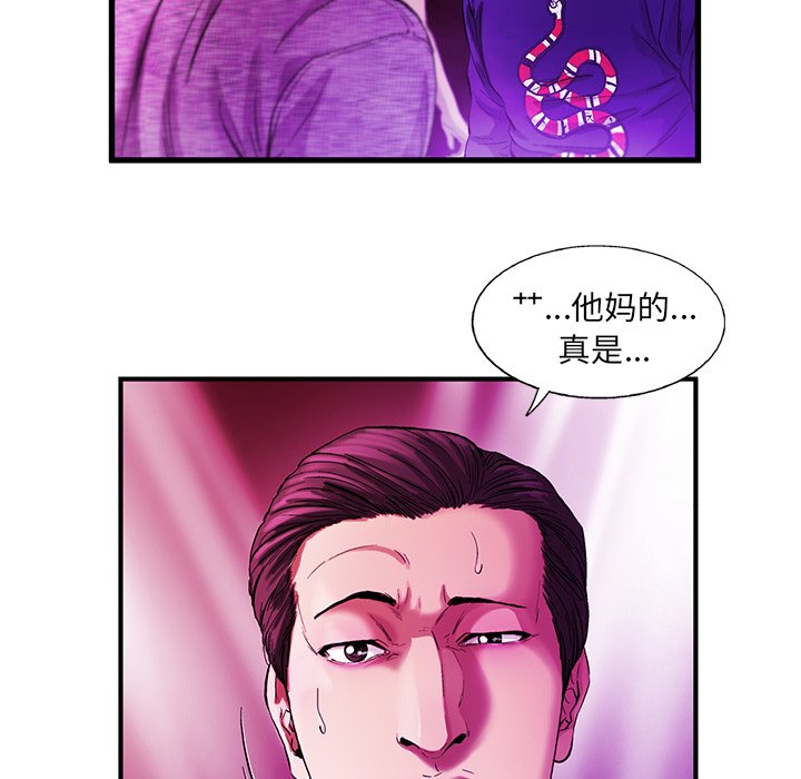 第14話 - 第49张